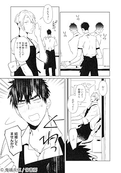 ダブル・バインド DOUBLE BIND vol.1〜vol.3 ダブル・バインド DOUBLE BIND vol.1〜vol.3 ダブル・バインド